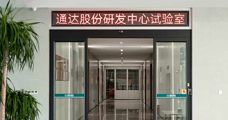 企業服務