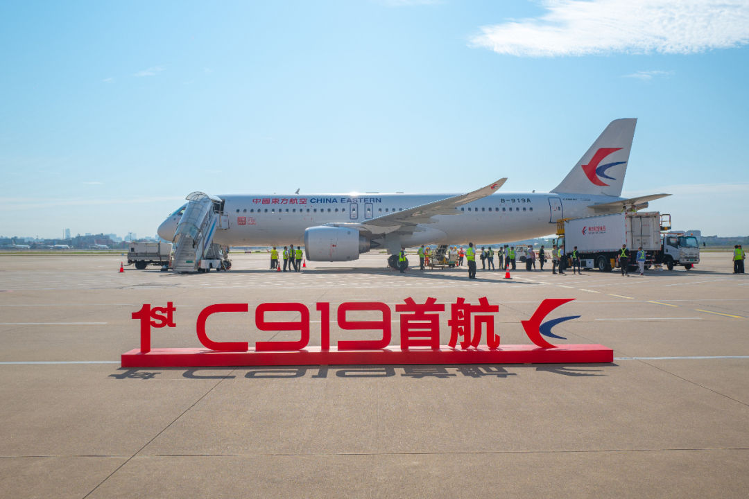 祝賀！C919順利完成全球首次商業載客飛行